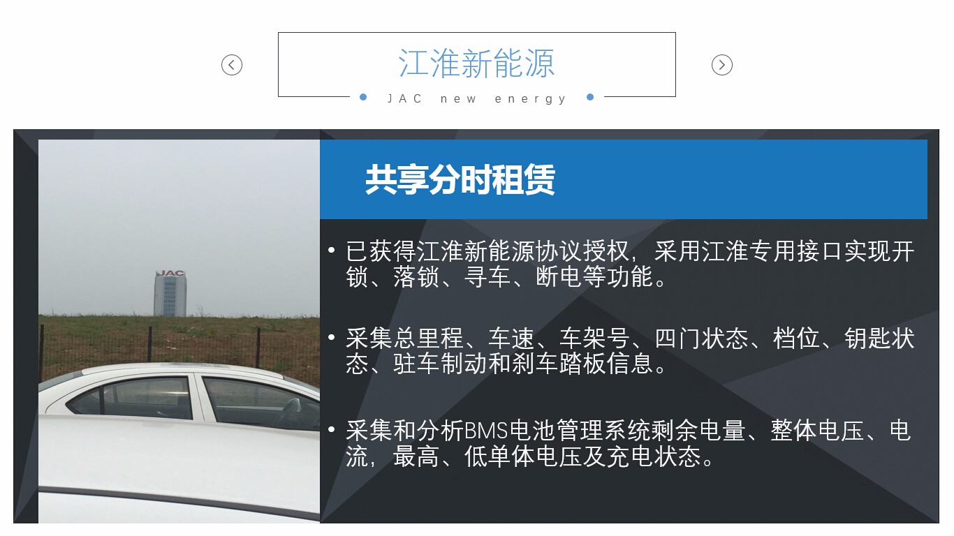 1498614258298984.jpg 江淮.jpg