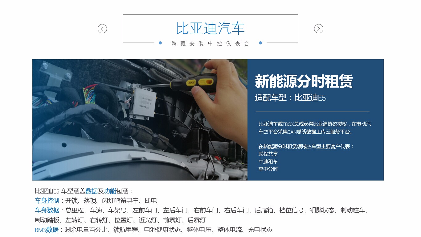 1498614280138953.jpg 比亞迪.jpg