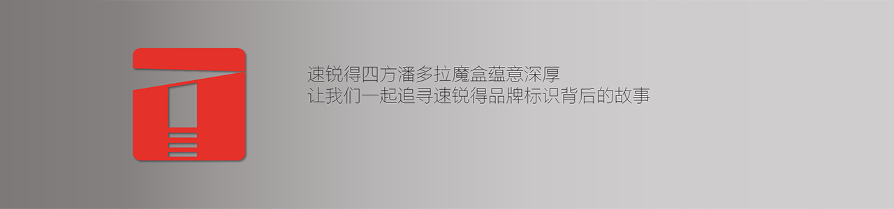 1504172320707528.png 品牌內(nèi)涵